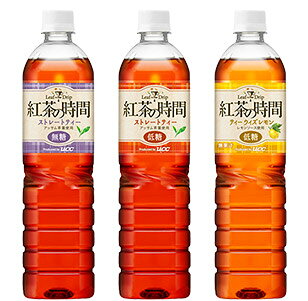 紅茶の時間
