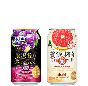 アサヒ贅沢搾り