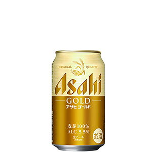アサヒゴールド