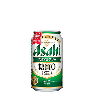 アサヒスタイルフリー