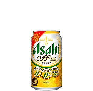 アサヒオフ