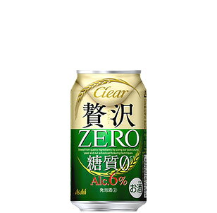 クリアアサヒ贅沢ゼロ