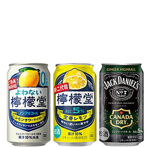 檸檬堂・ジャックコーク