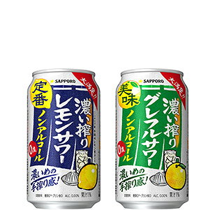 濃い搾りシリーズ