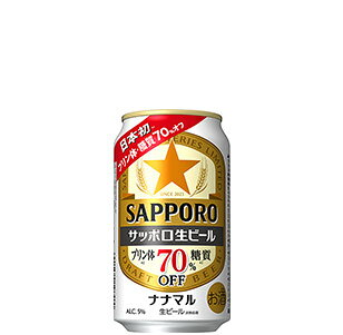 ナナマル