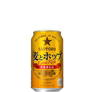 麦とホップ