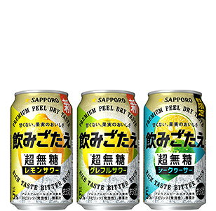 飲みごたえ＜超無糖＞シリーズ
