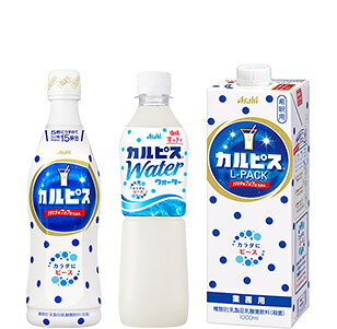 カルピス