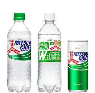 三ツ矢