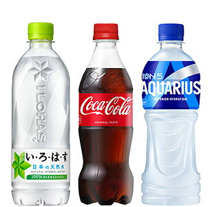 よりどり
