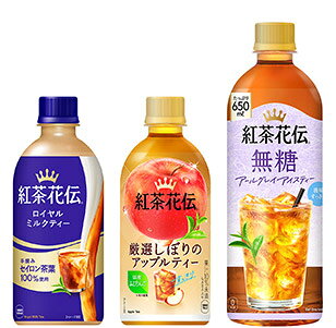 紅茶花伝