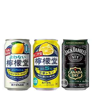 檸檬堂・ジャックコーク