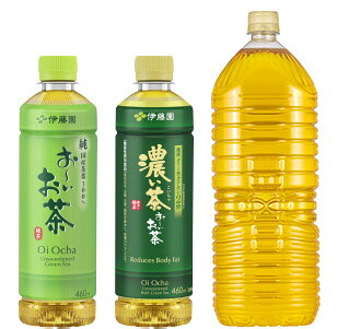 おーいお茶