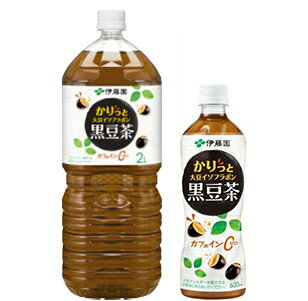 かりっと大豆イソフラボン黒豆茶