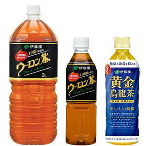 ウーロン茶