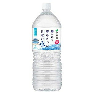 磨かれて、澄み切った日本の水