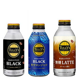 タリーズコーヒー
