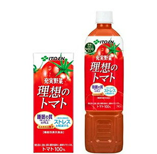 理想のトマト