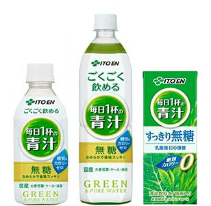 毎日1杯の青汁