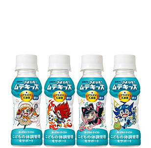 つよいぞ！ムテキッズ