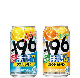 サントリー -196℃