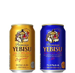 サッポロ エビス