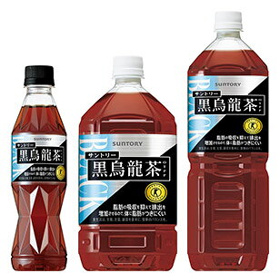 黒烏龍茶
