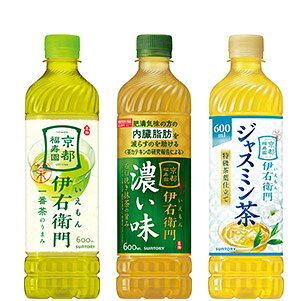 伊右衛門