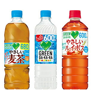 GREEN DA・KA・RA（グリーンダカラ）