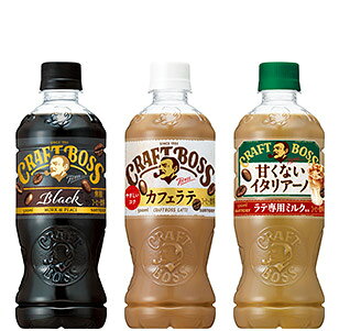 BOSS（ボス）