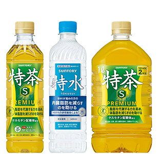 特茶