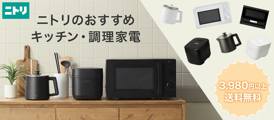 楽天市場】家電セレクト｜家電の有名ブランド公式ショップが集結