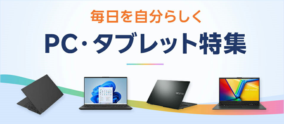 楽天市場】家電セレクト｜家電の有名ブランド公式ショップが集結