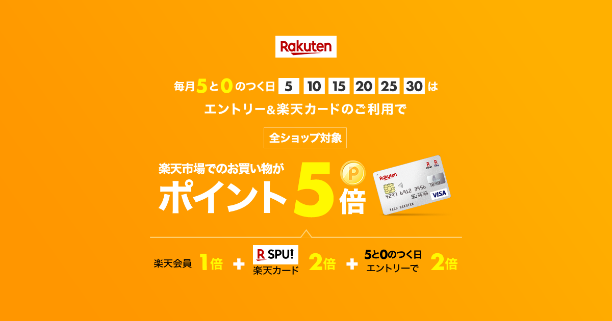 と 5 0 楽天 「1GBまでなら0円」の楽天モバイル新料金プランに懸念はないのか（佐野正弘）