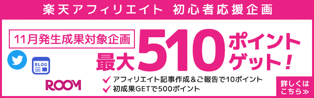 93%OFF!】 イーグルス感謝祭ポイントUP中 ロート養潤水α 13mL〈br〉 whalestale.com.fj