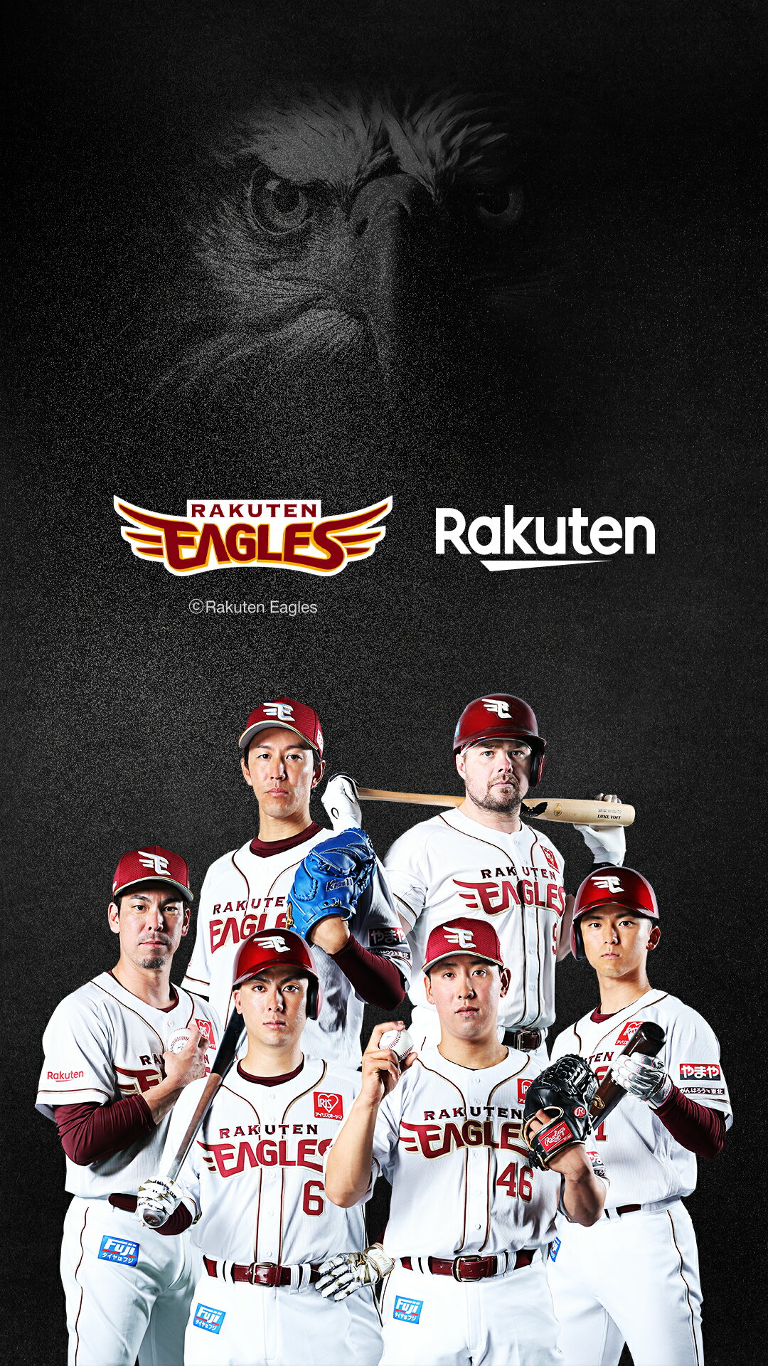 楽天イーグルス×楽天モバイル