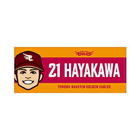 楽天イーグルス ミニイラストフェイスタオル