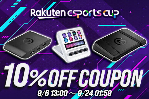 Elgato 10%OFF SALE