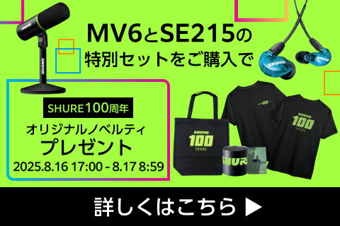 SHURE MV6 SE215
