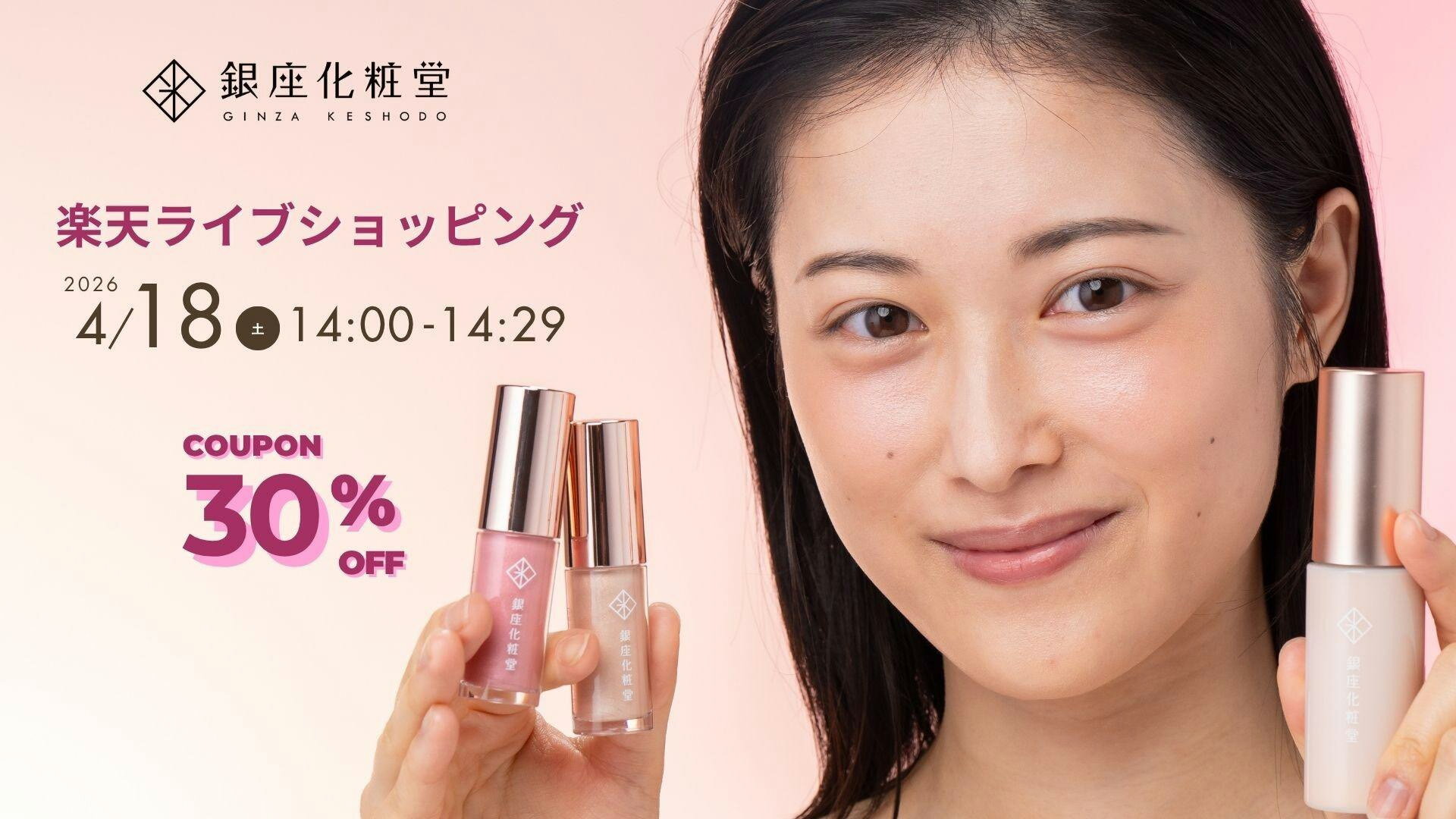 楽天市場】楽天市場ショッピングチャンネル｜ライブを見ながらすぐ買える！