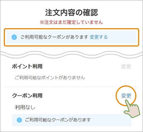 楽天市場】初めての方限定！総額2,000円OFFクーポンプレゼント！