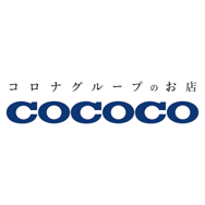 コロナグループのお店 COCOCO