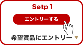 楽天市場】ブラックフライデー│エントリー&お買いものをして豪華賞品