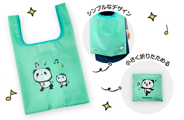 楽天市場 お買いものパンダエコバッグが当たる Spu5周年企画