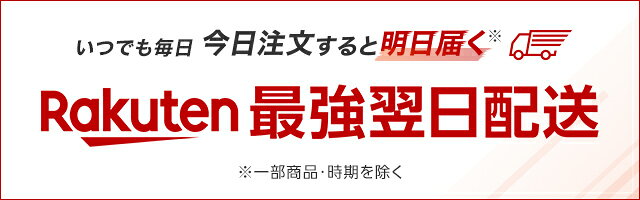 楽天市場】SPUとは｜SPU（スーパーポイントアッププログラム）