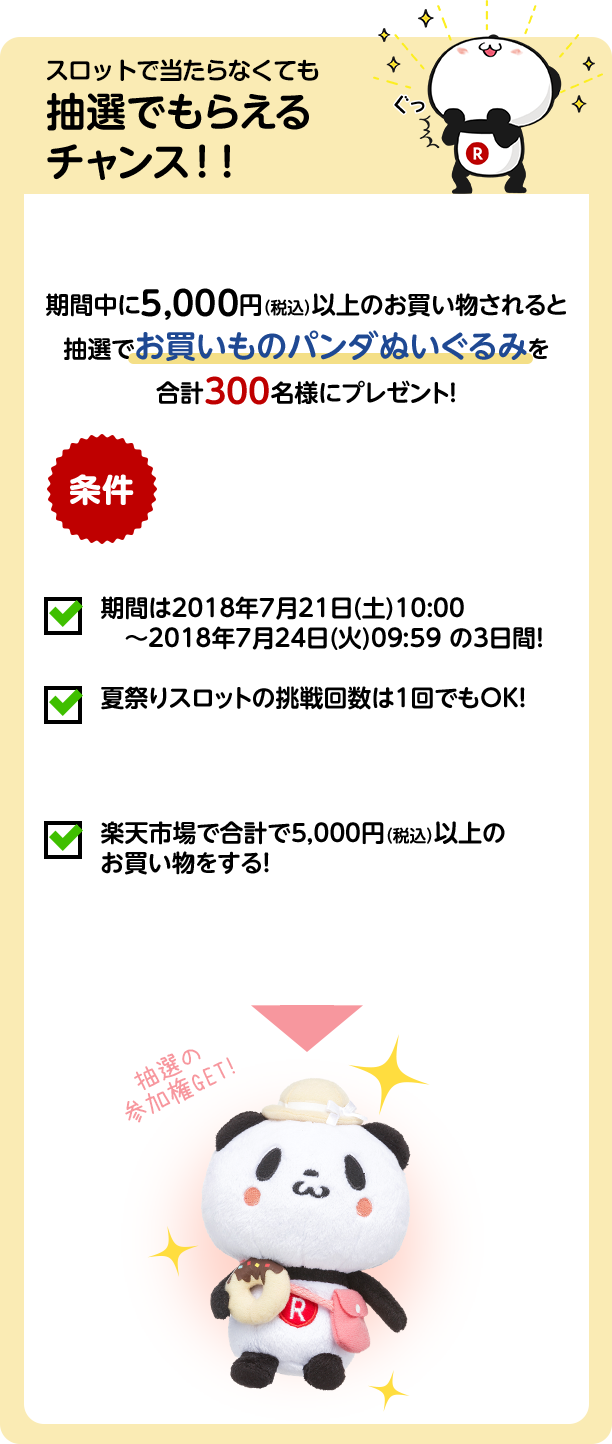 江戸川　楽天　8　上栓ありません 楽天市場】＼ 10%OFFクーポン！／ 8/4 20:00〜8/11 1:59 人気 小