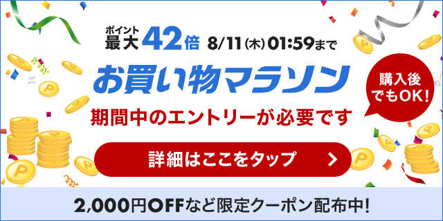 楽天市場】傘 ステラ2 730-003 16k nvの通販