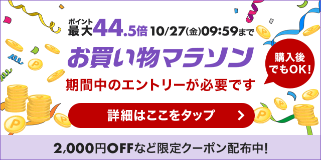 楽天市場】サイドボード 北欧（高さ（cm）高さ：40 ～ 49.9cm）の通販