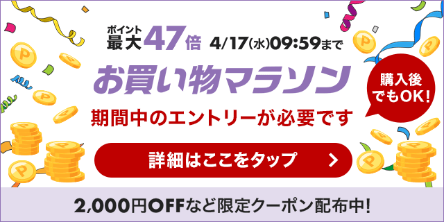 楽天ビック｜バス用品（機能（シャワー）マイナスイオンシャワー） の