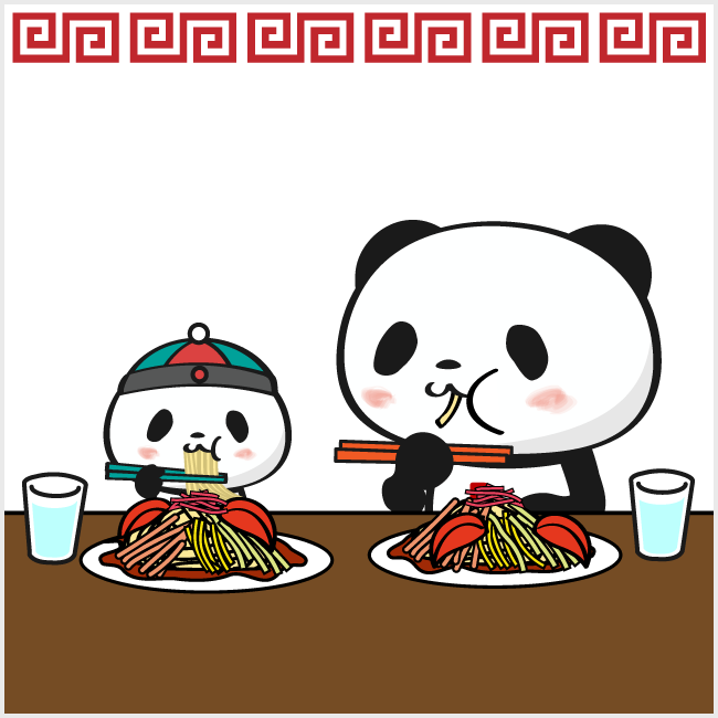 正